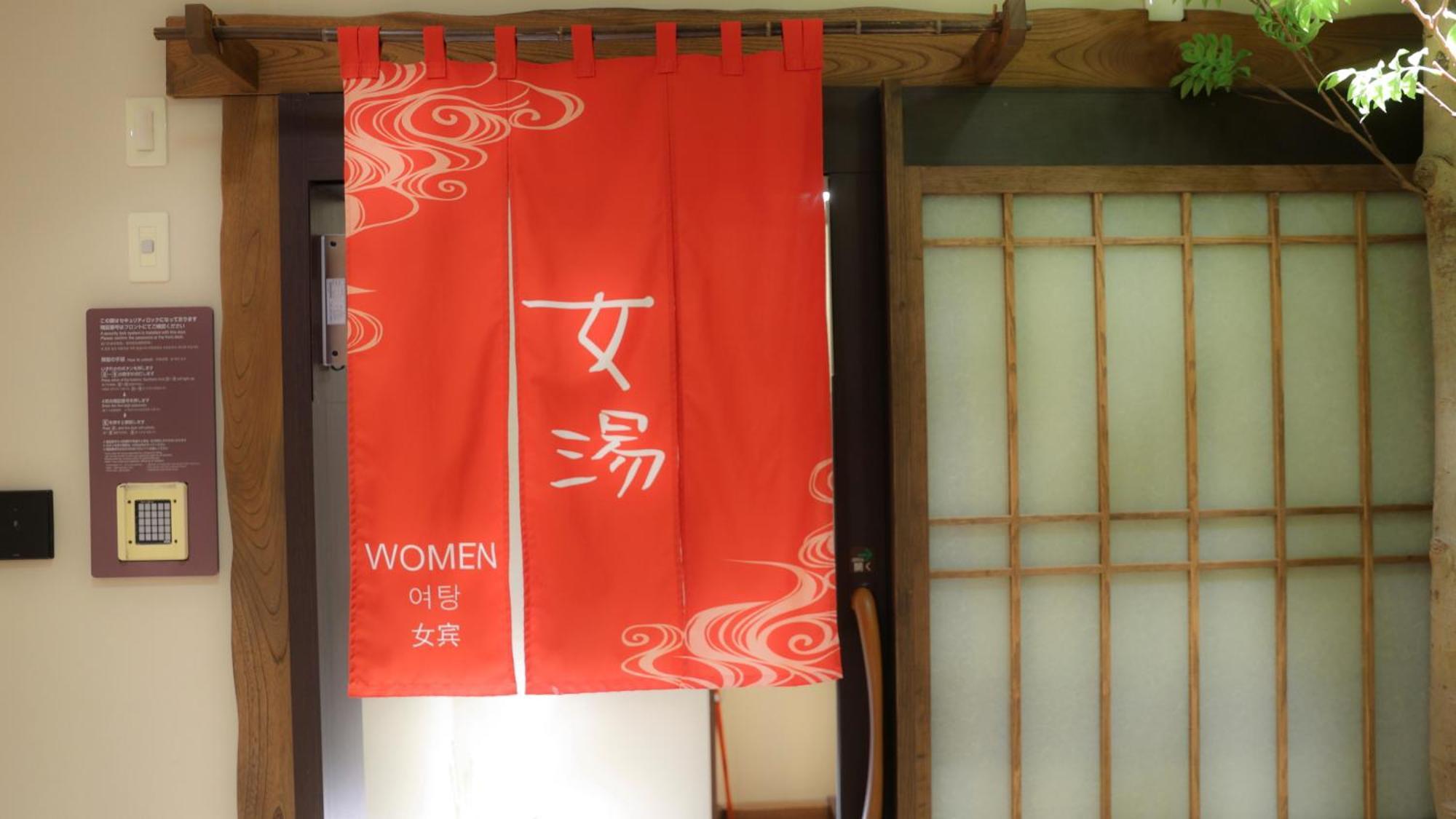 Dormy Inn Sendai Annex Dış mekan fotoğraf