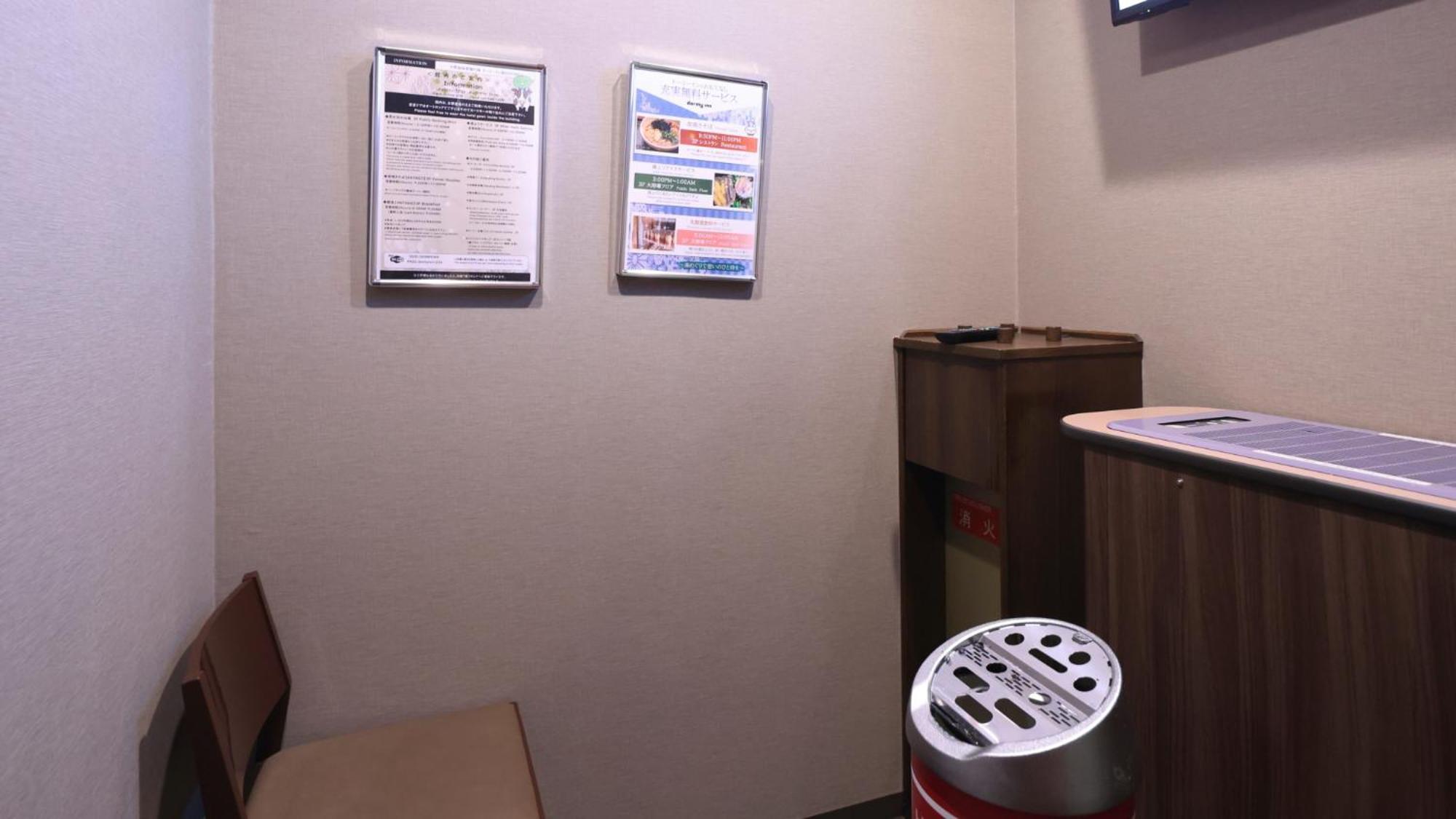 Dormy Inn Sendai Annex Dış mekan fotoğraf